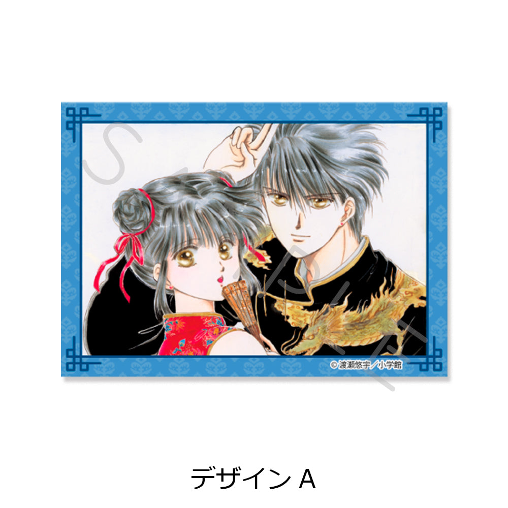 『ふしぎ遊戯』 クリアカードステッカー