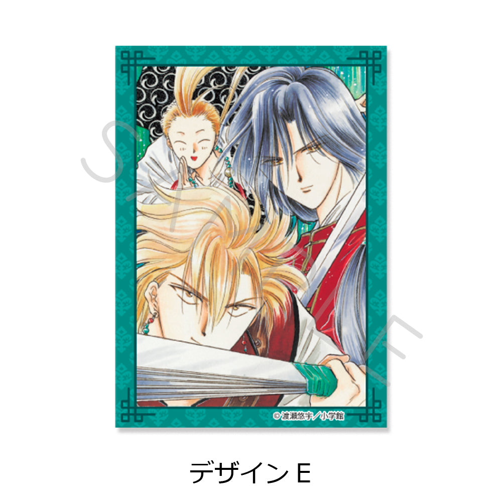 『ふしぎ遊戯』 クリアカードステッカー