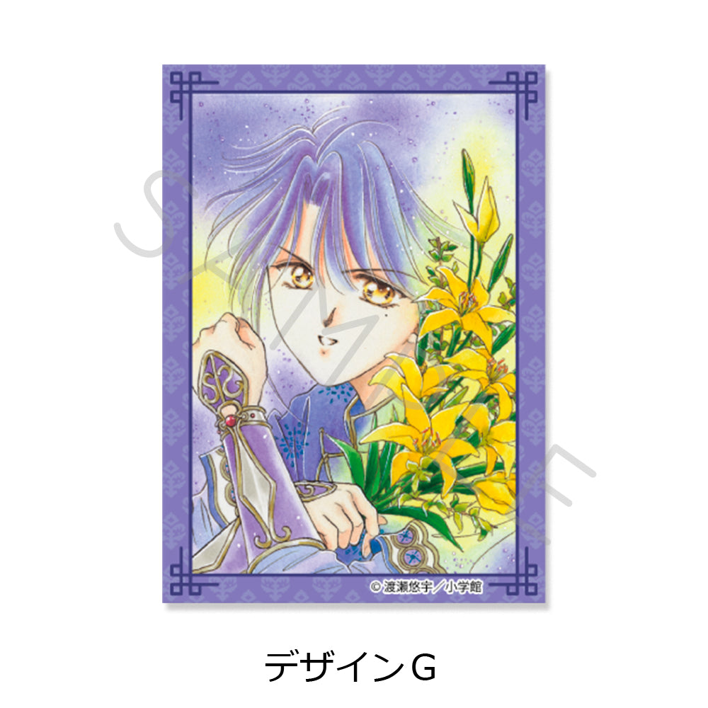 『ふしぎ遊戯』 クリアカードステッカー