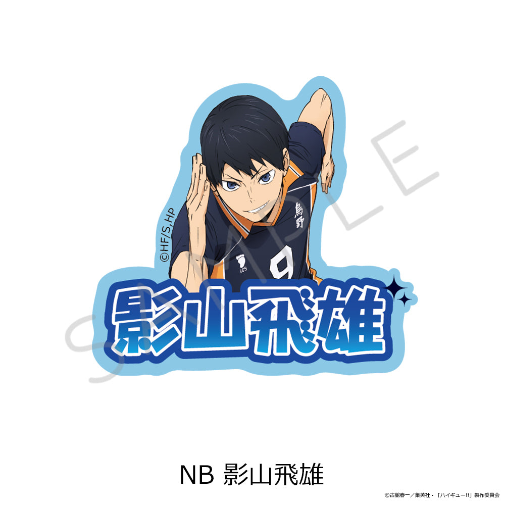 「ハイキュー!!」第12弾 クリアカードステッカー
