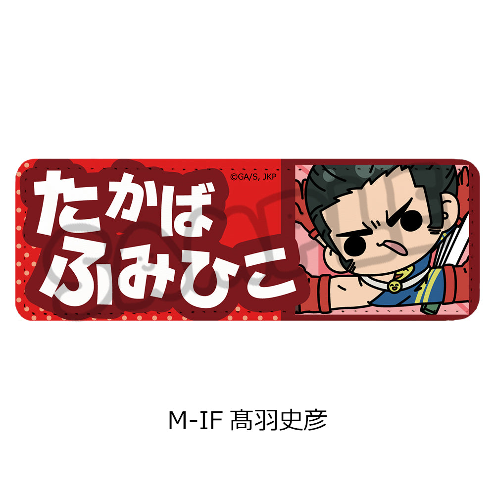 TVアニメ『呪術廻戦』第3期「死滅回游」第3弾 レザーバッジ(ロング)