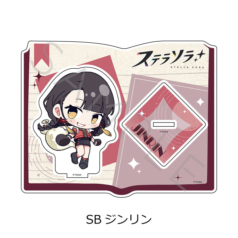 「ステラソラ」第2弾 アクリルスタンド