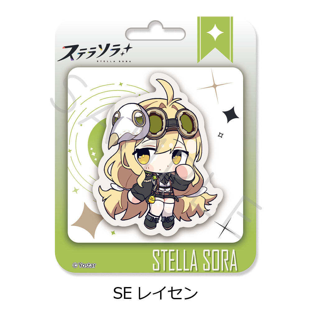 「ステラソラ」第2弾 クリアカード