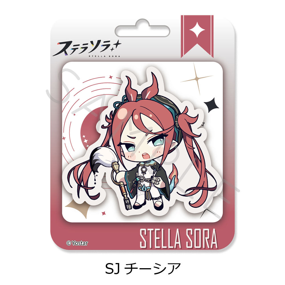 「ステラソラ」第2弾 クリアカード