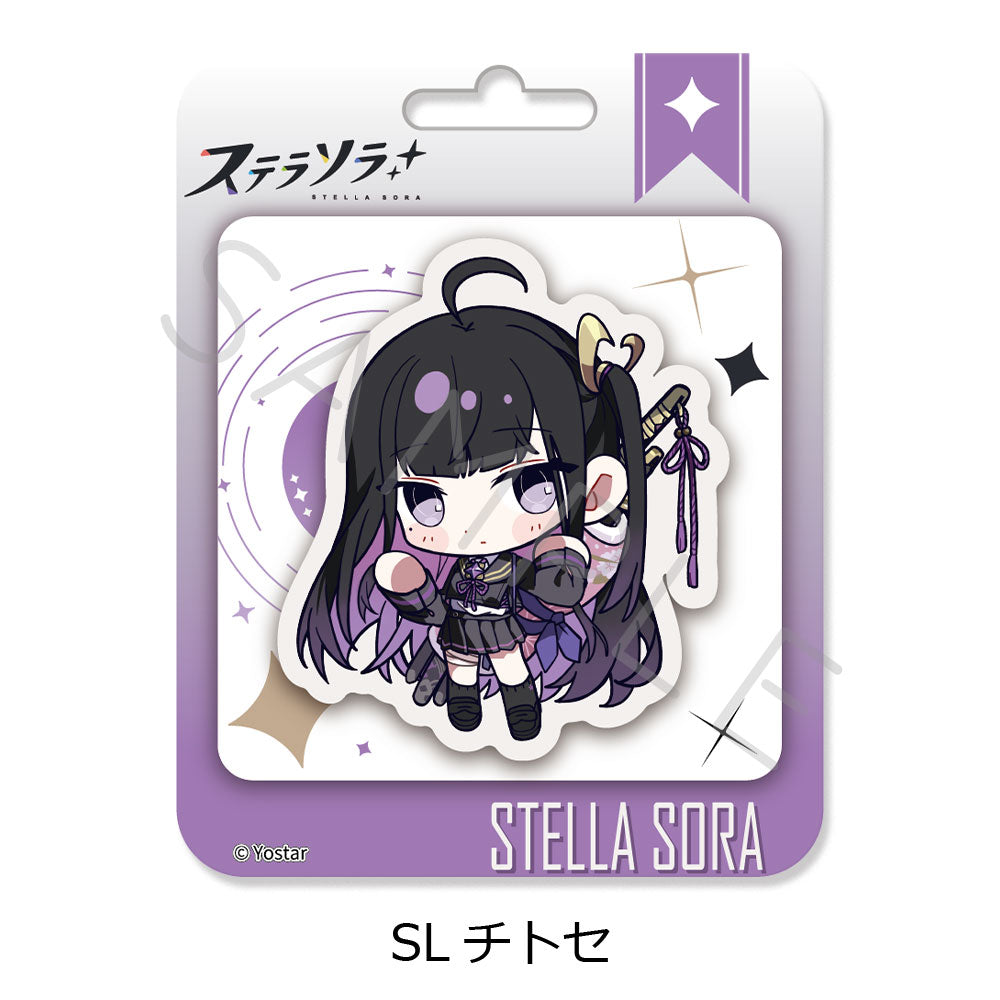 「ステラソラ」第2弾 クリアカード