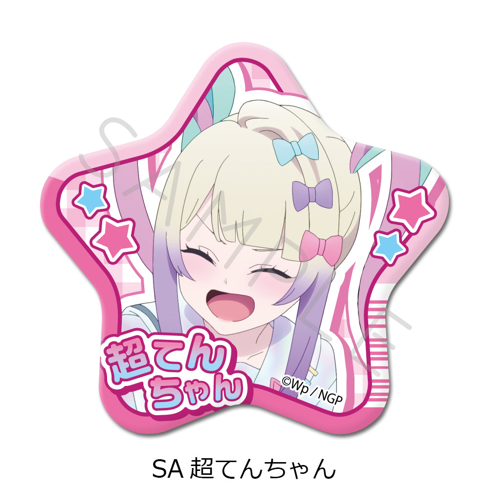 アニメ「NEEDY GIRL OVERDOSE」第2弾 星型缶バッジ