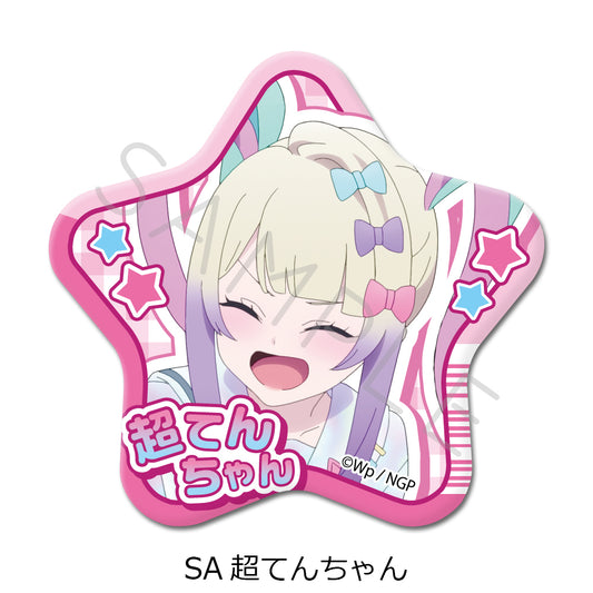 アニメ「NEEDY GIRL OVERDOSE」第2弾 星型缶バッジ