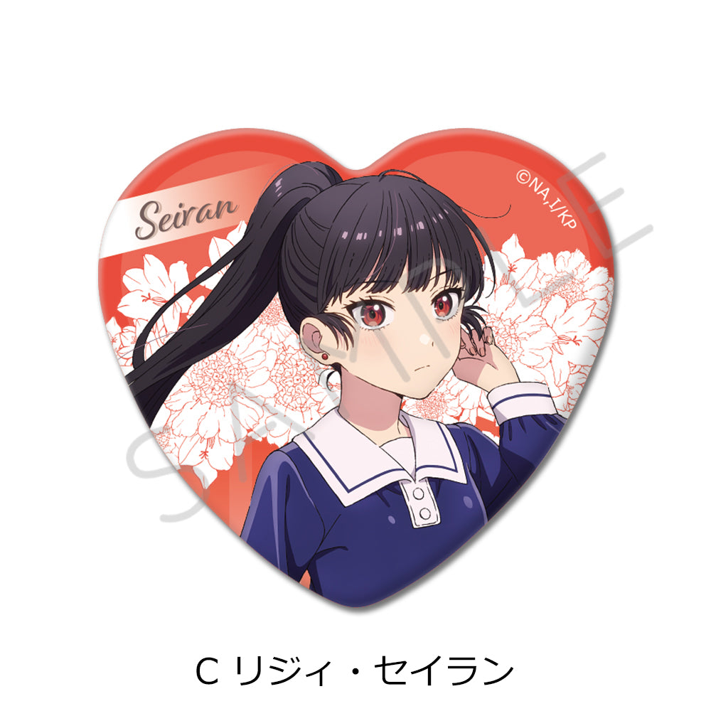 TVアニメ「きみが死ぬまで恋をしたい」 ハート型缶バッジ