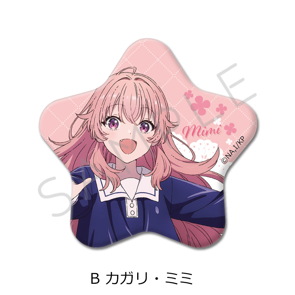 TVアニメ「きみが死ぬまで恋をしたい」 星型缶バッジ