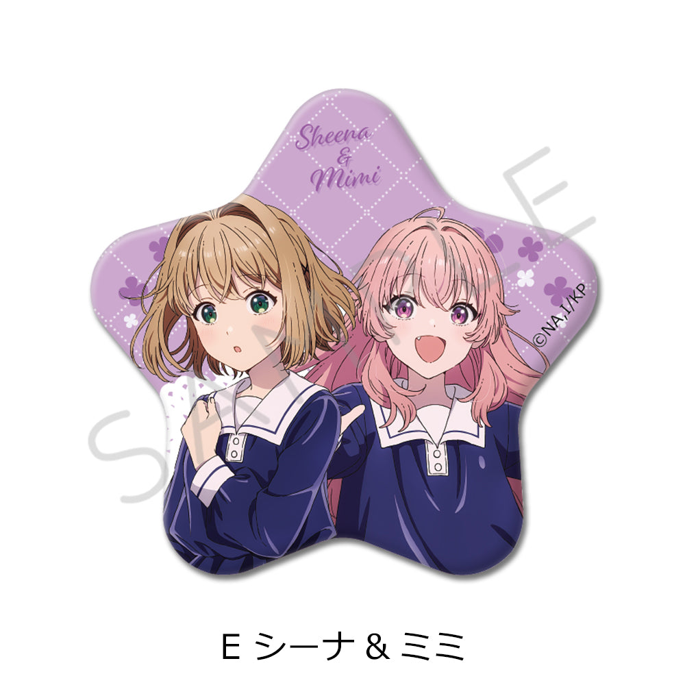 TVアニメ「きみが死ぬまで恋をしたい」 星型缶バッジ