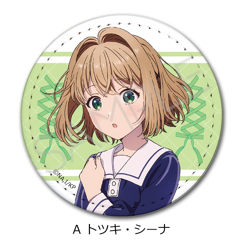 TVアニメ「きみが死ぬまで恋をしたい」 レザーバッジ