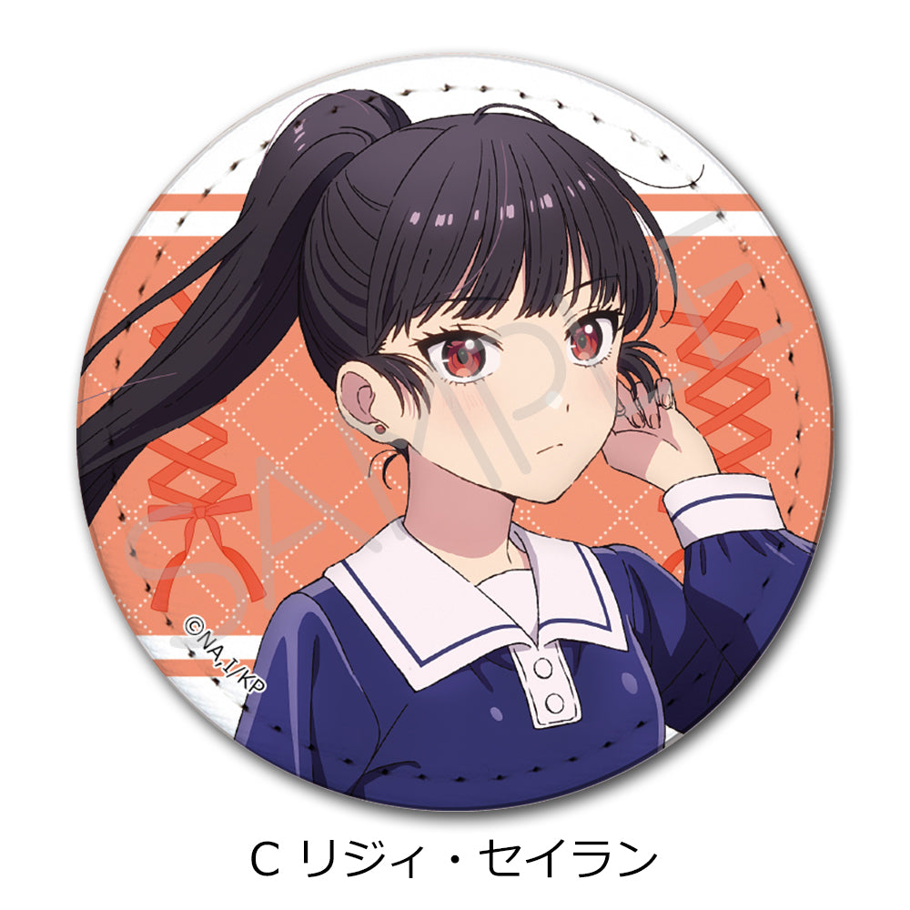 TVアニメ「きみが死ぬまで恋をしたい」 レザーバッジ