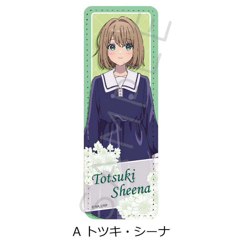 TVアニメ「きみが死ぬまで恋をしたい」 レザーバッジ(ロング)