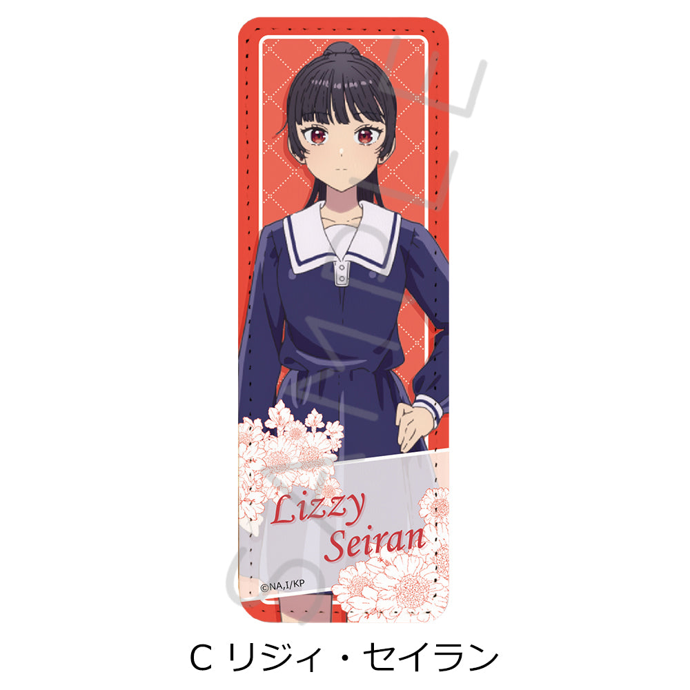 TVアニメ「きみが死ぬまで恋をしたい」 レザーバッジ(ロング)
