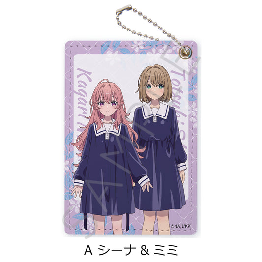 TVアニメ「きみが死ぬまで恋をしたい」 パスケース