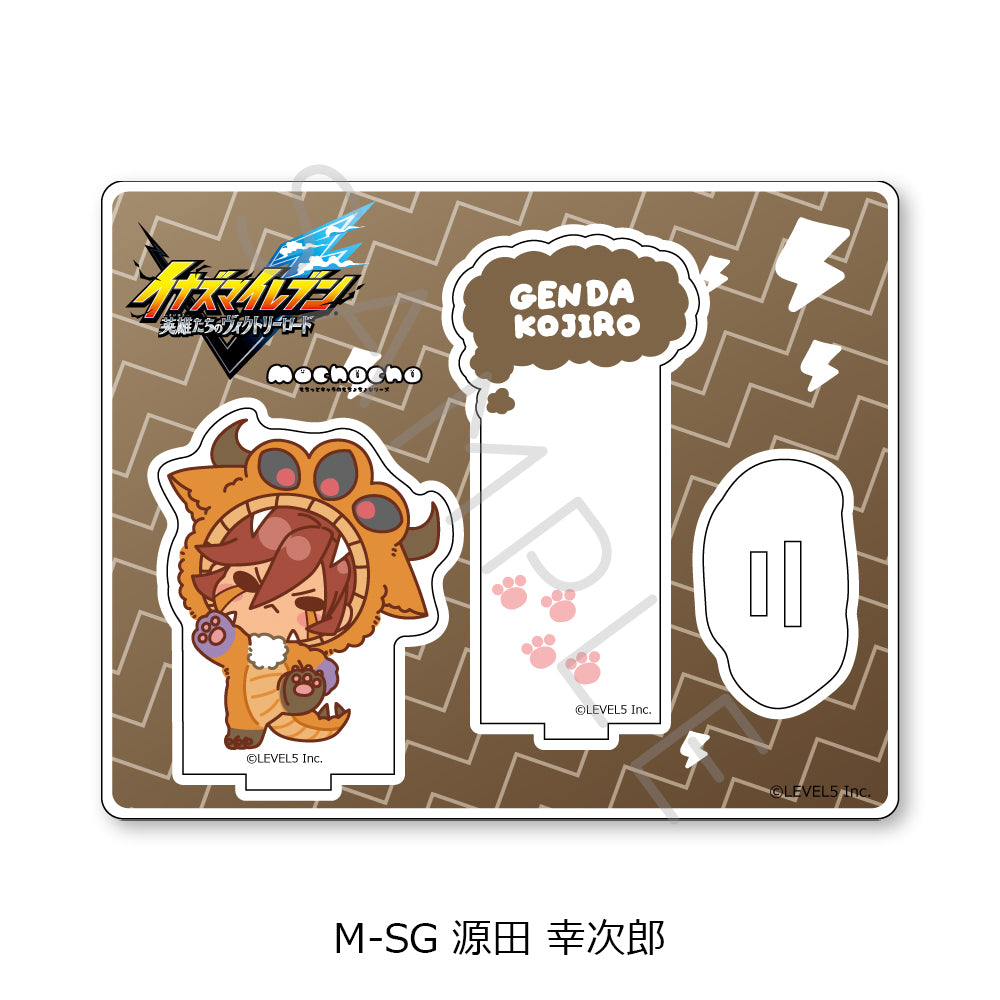 『イナズマイレブン 英雄たちのヴィクトリーロード』アクリルスタンド