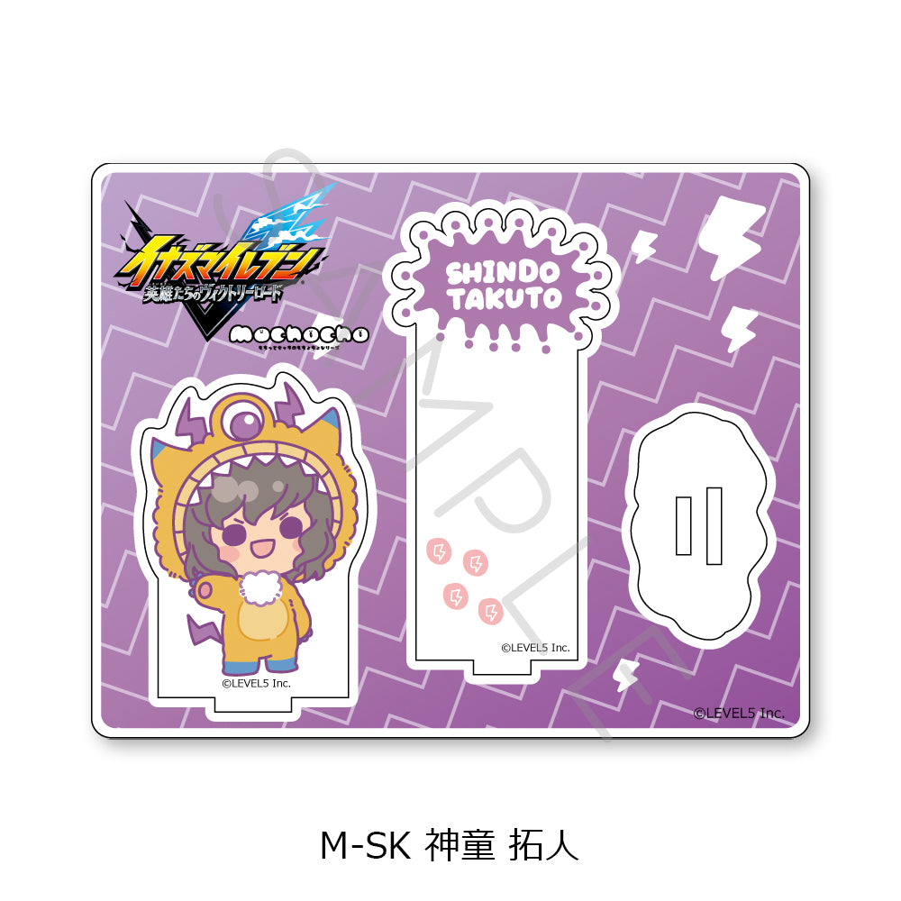 『イナズマイレブン 英雄たちのヴィクトリーロード』アクリルスタンド