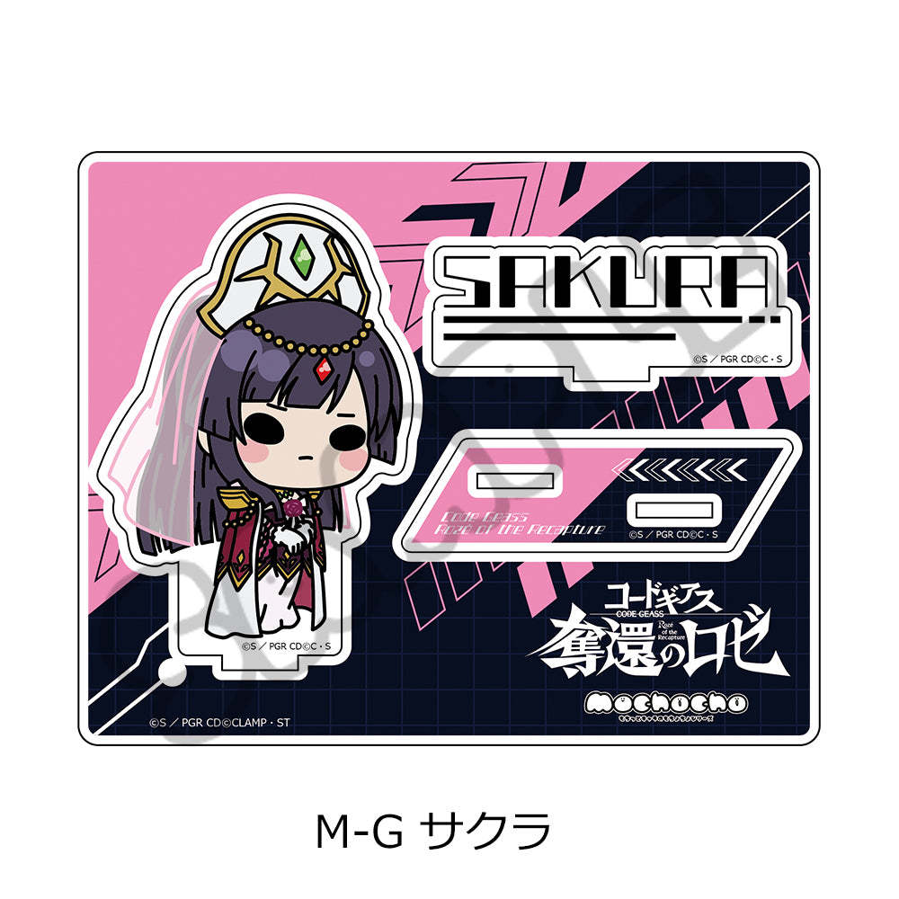 『コードギアス 奪還のロゼ』アクリルスタンド