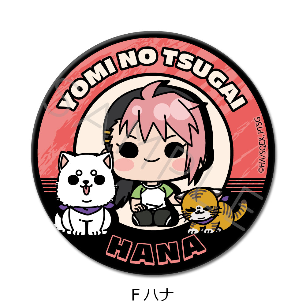 TVアニメ「黄泉のツガイ」 丸形缶バッジ(57mm)