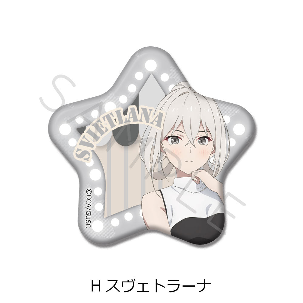 「グロウアップショウ ～ひまわりのサーカス団～」 星型缶バッジ