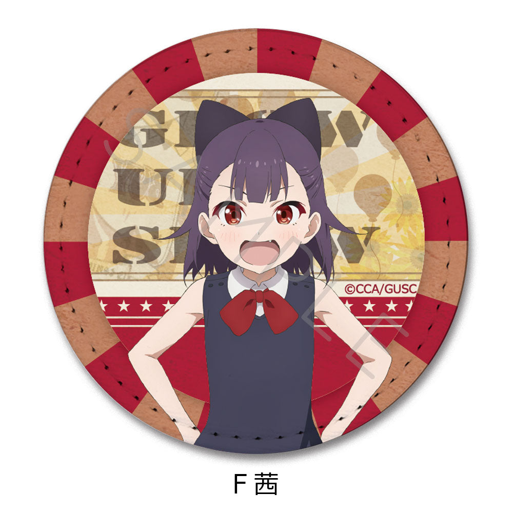 「グロウアップショウ ～ひまわりのサーカス団～」 レザーバッジ
