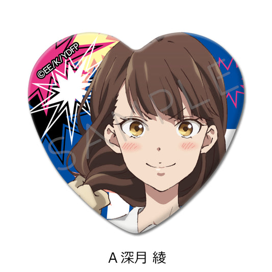 TVアニメ「対ありでした。～お嬢さまは格闘ゲームなんてしない～」 ハート型缶バッジ
