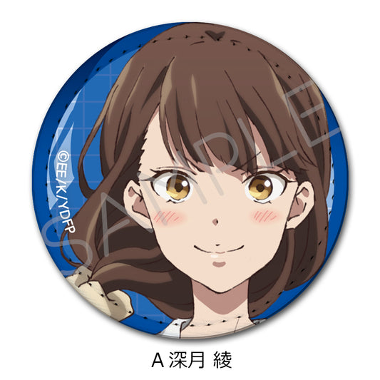 TVアニメ「対ありでした。～お嬢さまは格闘ゲームなんてしない～」 レザーバッジ