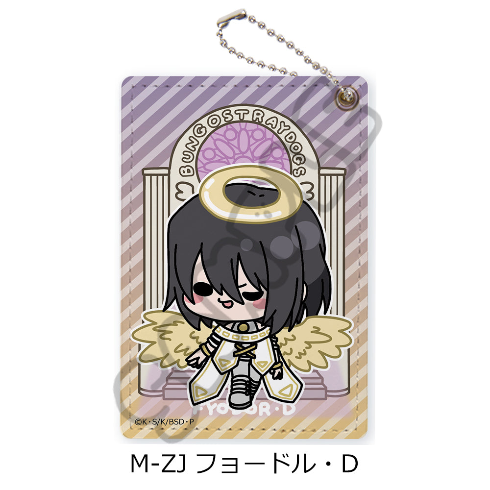 『文豪ストレイドッグス』第6弾 パスケース