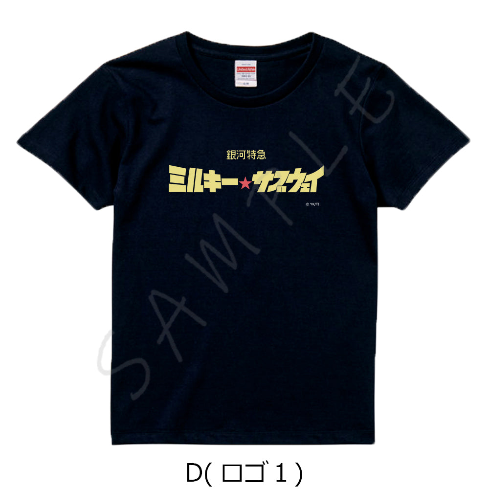 アニメ『銀河特急 ミルキー☆サブウェイ』 Tシャツ