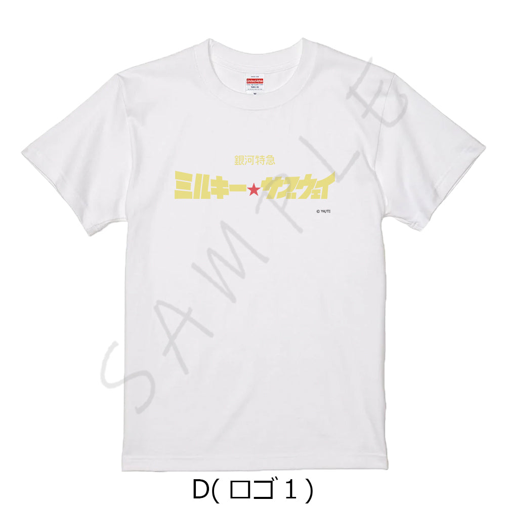 アニメ『銀河特急 ミルキー☆サブウェイ』 Tシャツ