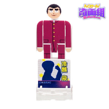 「ハイスクール奇面組」連結膝ドミノ&空気イスギミックトイ 「PictOn」