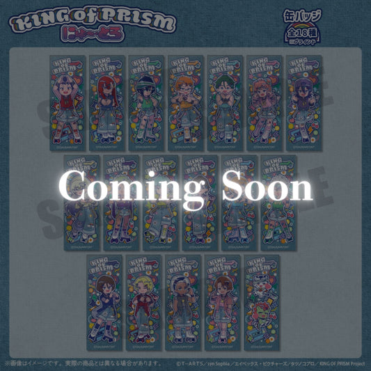 「KING OF PRISM -Your Endless Call- み〜んなきらめけ！プリズム☆ツアーズ！」 にゅ〜とろ ミニスクエア缶バッジ