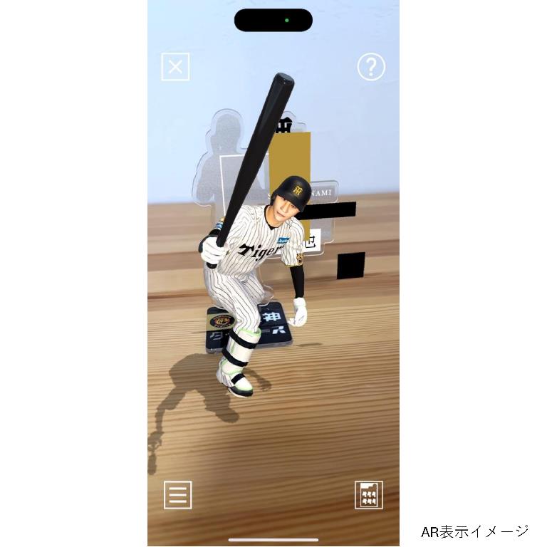 阪神タイガース ARアクリルスタンド 木浪聖也 AR表示イメージ