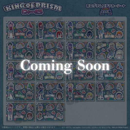 「KING OF PRISM -Your Endless Call- み〜んなきらめけ！プリズム☆ツアーズ！」 にゅ〜とろ  ホログラムステッカーシート
