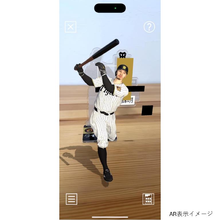 阪神タイガース ARアクリルスタンド 佐藤輝明 AR表示イメージ