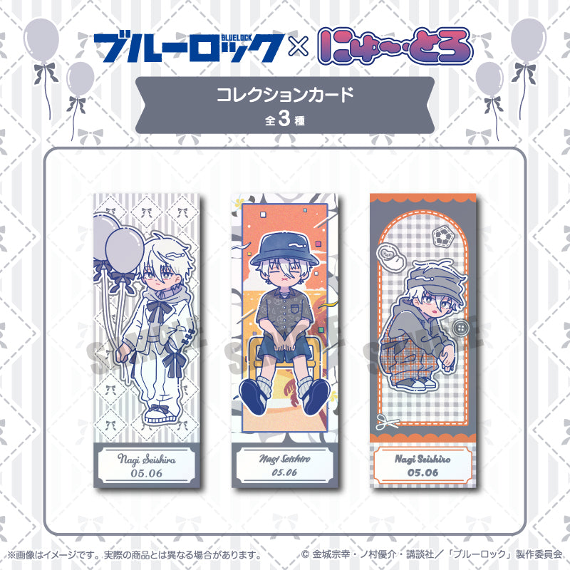 にゅ～とろ – MENEGI online store