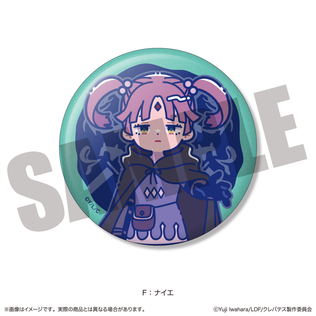 TVアニメ「クレバテス-魔獣の王と赤子と屍の勇者-」にゅ〜とろ トレーディングホログラム缶バッジ