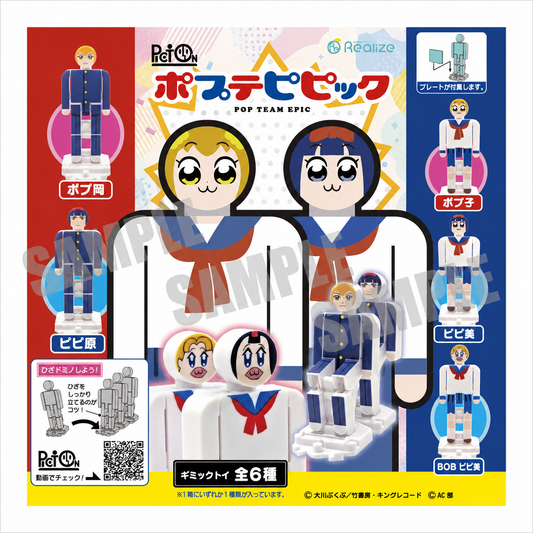 「ポプテピピック」連結膝ドミノ&空気イスギミックトイ「PictOn」