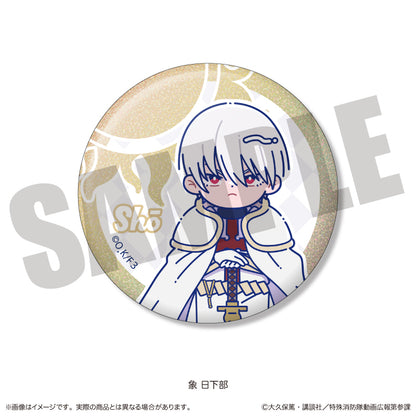 TVアニメ『炎炎ノ消防隊 参ノ章』にゅ〜とろ 第二弾 トレーディングホログラム缶バッジ