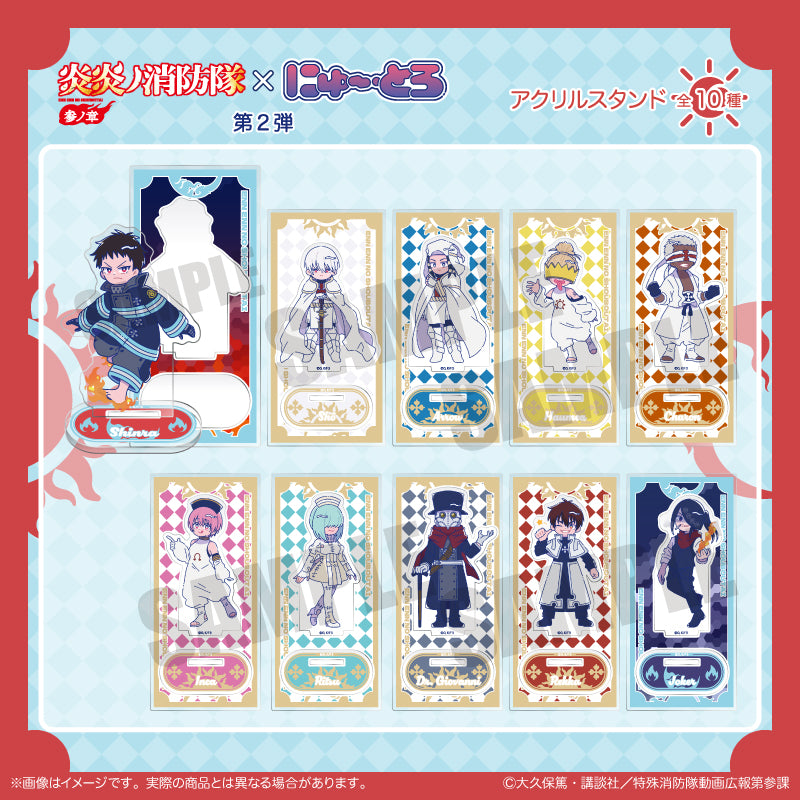 炎炎ノ消防隊」 にゅ～とろ – MENEGI online store