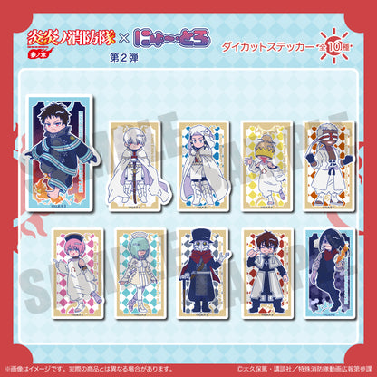 TVアニメ『炎炎ノ消防隊 参ノ章』にゅ〜とろ 第二弾 ダイカットステッカー