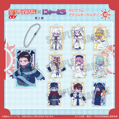 TVアニメ『炎炎ノ消防隊 参ノ章』にゅ〜とろ 第二弾 ホログラムアクリルキーホルダー