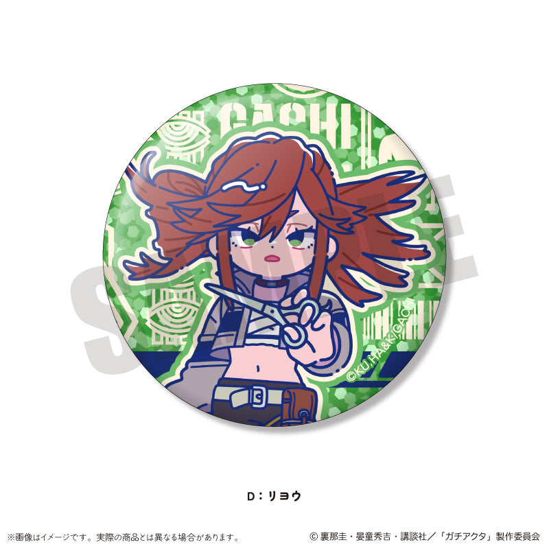 TVアニメ『ガチアクタ』 にゅ〜とろ 第二弾 キラキラ缶バッジ
