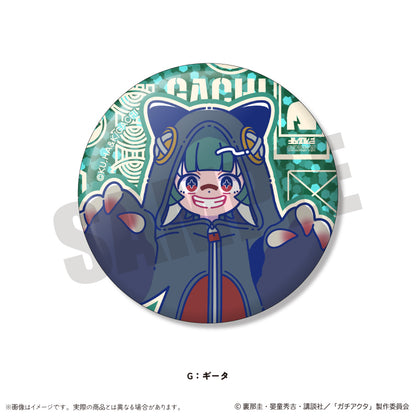 TVアニメ『ガチアクタ』 にゅ〜とろ 第二弾 キラキラ缶バッジ