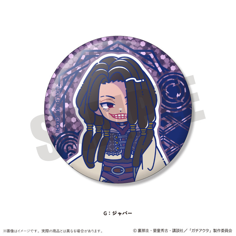 TVアニメ『ガチアクタ』 にゅ〜とろ 第一弾 キラキラ缶バッジ