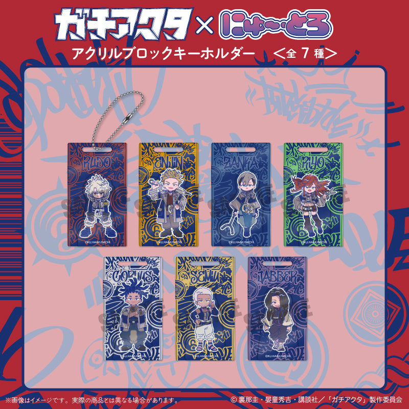 menegiさん専用 にゅ～とろ – MENEGI online store