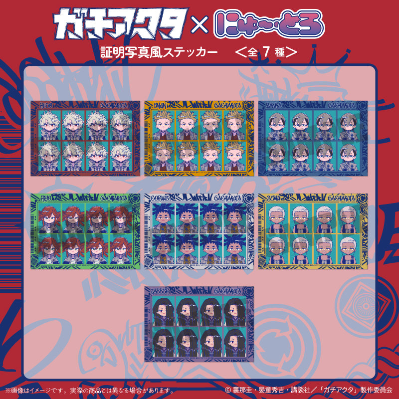 にゅ～とろ – MENEGI online store