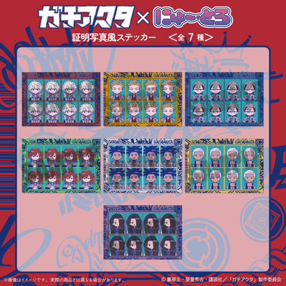 TVアニメ『ガチアクタ』 にゅ〜とろ 第一弾 証明写真風ステッカー