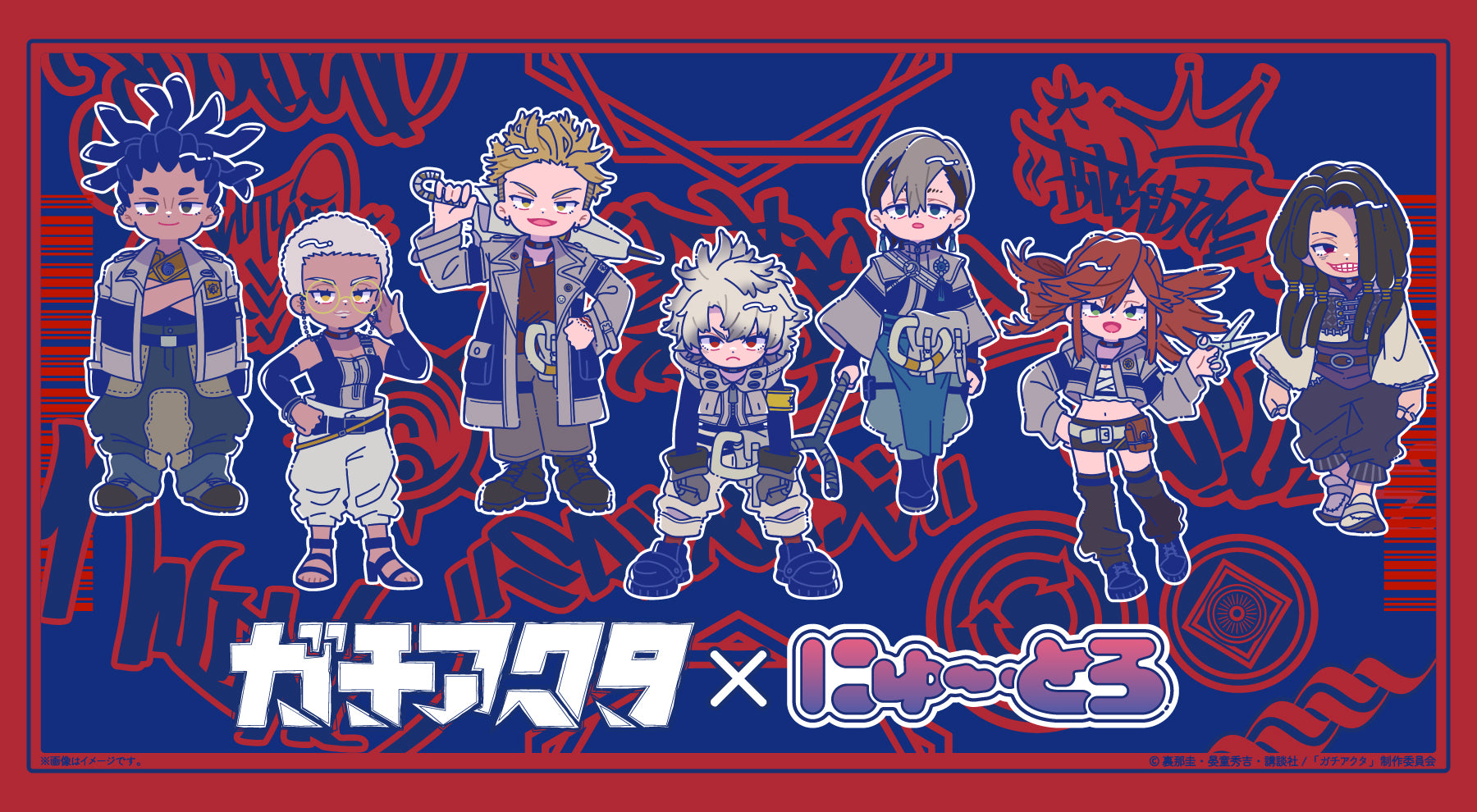 menegiさん専用 MENEGI online store