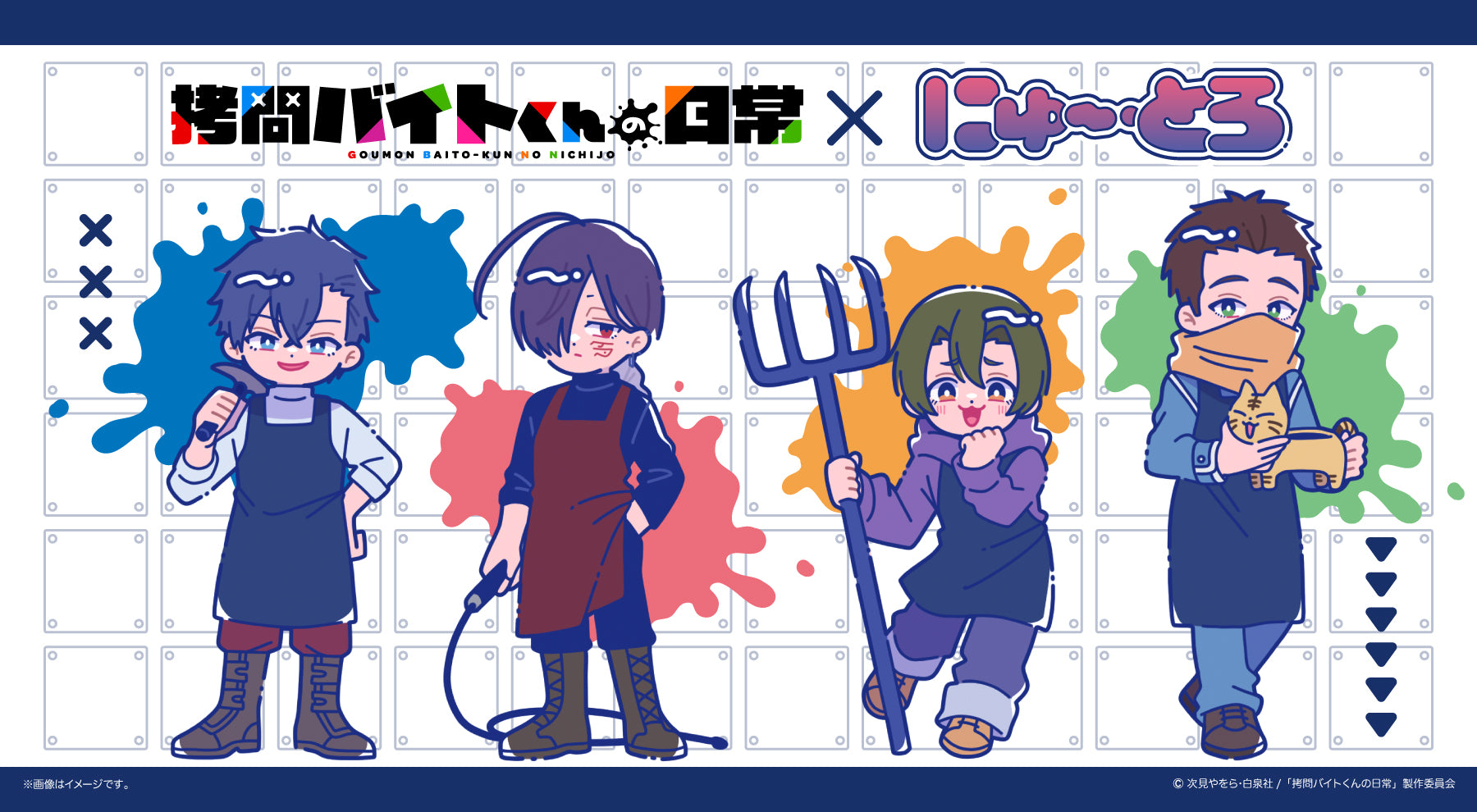 menegiさん専用 MENEGI online store